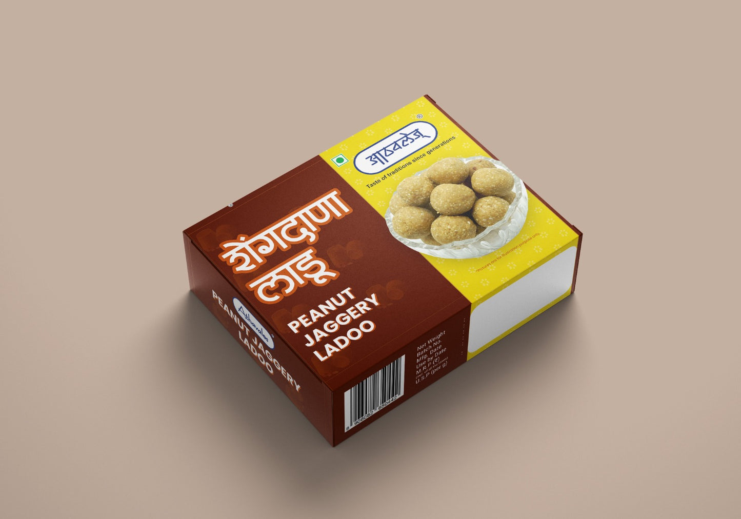 Shengdana Ladoo / Peanut ladoo